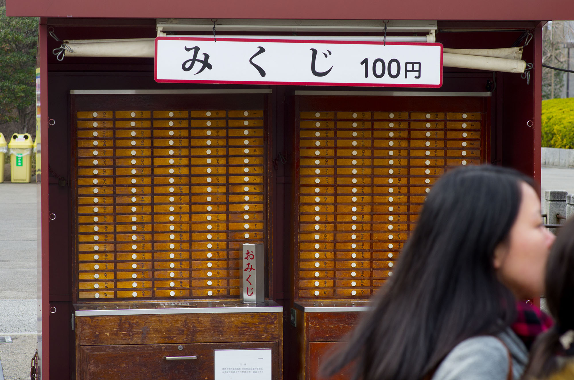 Asakusa Kannon temple in Tokyo